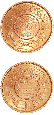 Before the unified Saudi currency