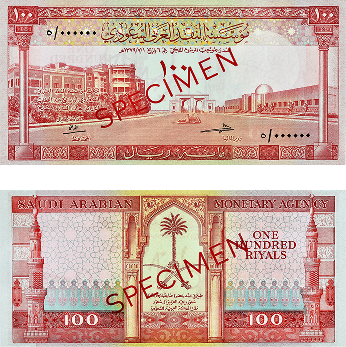 100 Riyal Note
