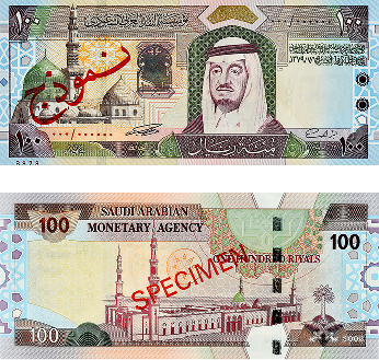 100 Riyal Note