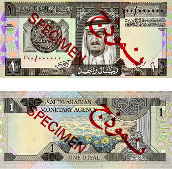 One Riyal Denomination