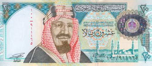 عماني بالسعودي ريال ٢٠ كم سعر الريال