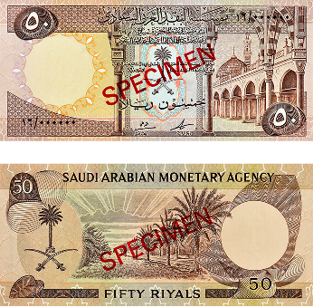 The 50 Riyal Note