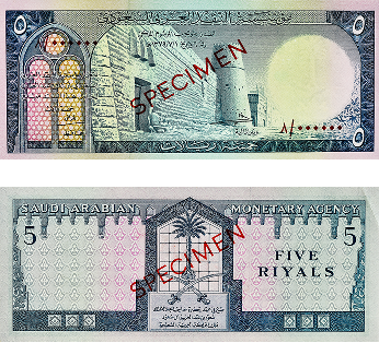 The 5 Riyal Note
