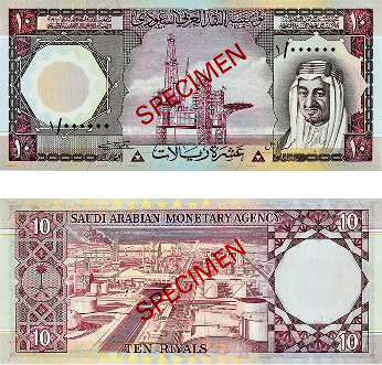 The 10 Riyal Note