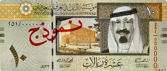 Security Features For Fifth Issue