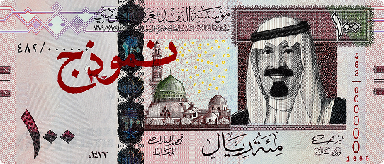 Security Features For Fifth Issue