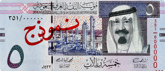 Security Features For Fifth Issue