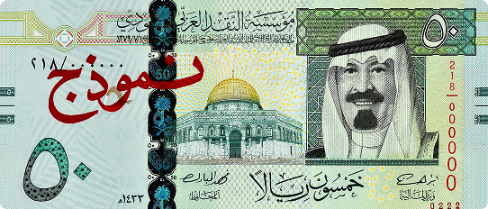 Security Features For Fifth Issue