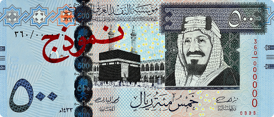 Security Features For Fifth Issue