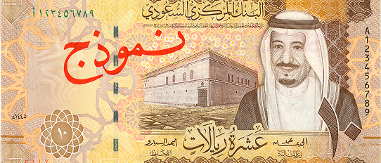 Security Features For Fifth Issue