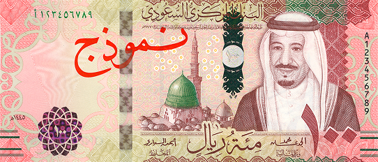 Security Features For Fifth Issue