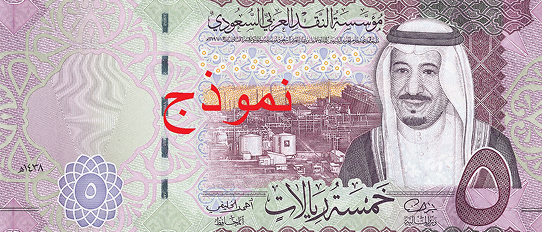 Security Features For Fifth Issue