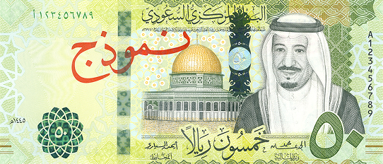 Security Features For Fifth Issue