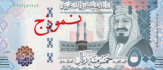 Security Features For Fifth Issue